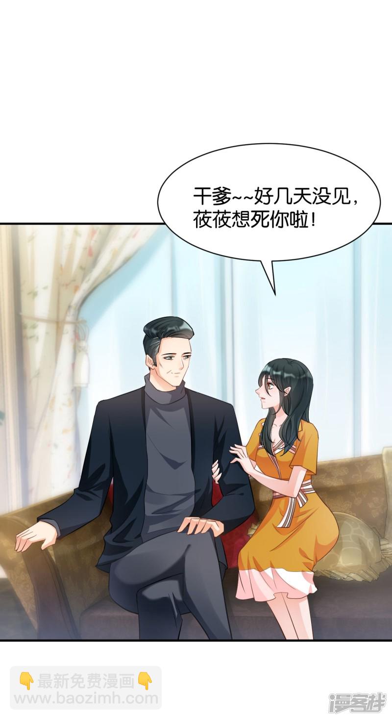 第98话-第98话