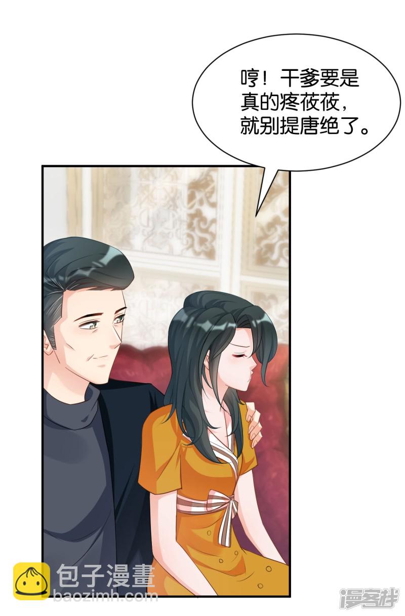 第98话-第98话