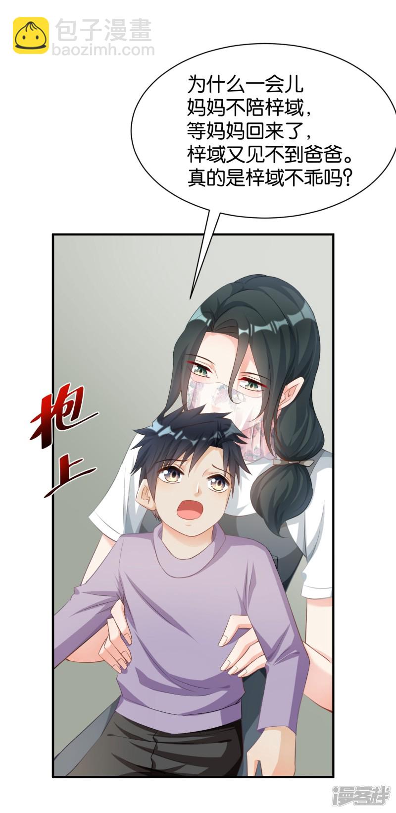 第98话-第98话