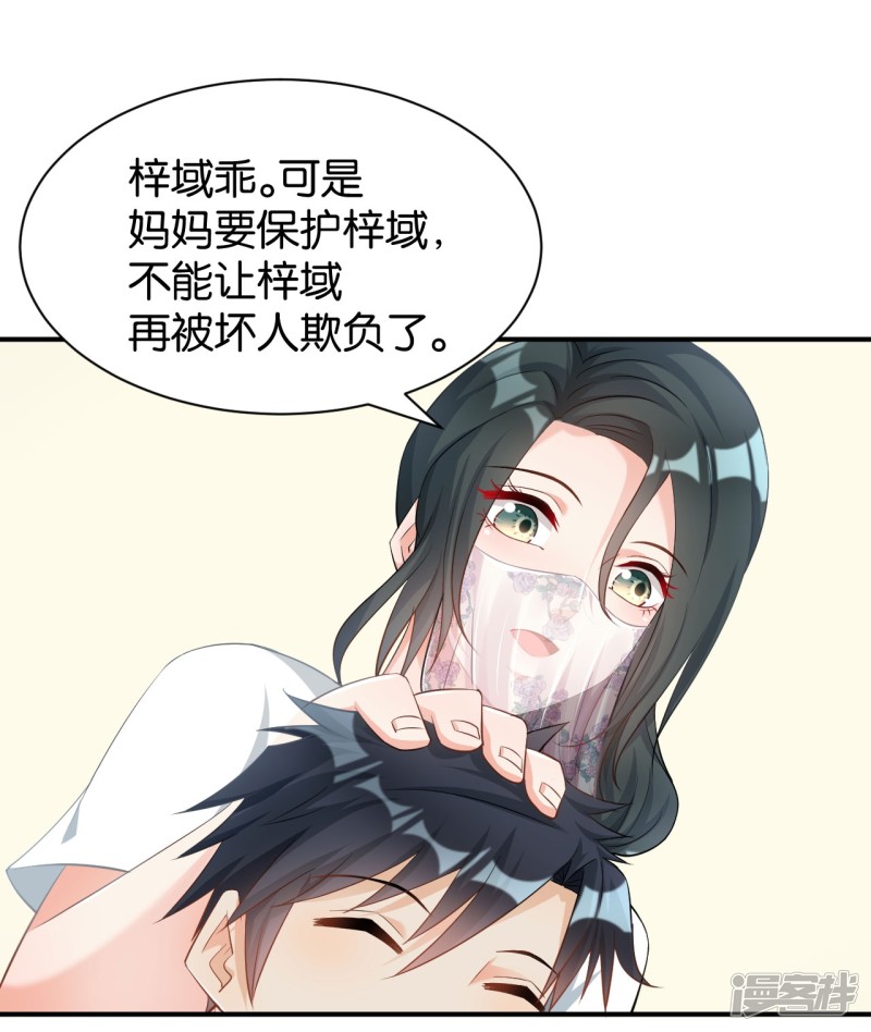 第98话-第98话