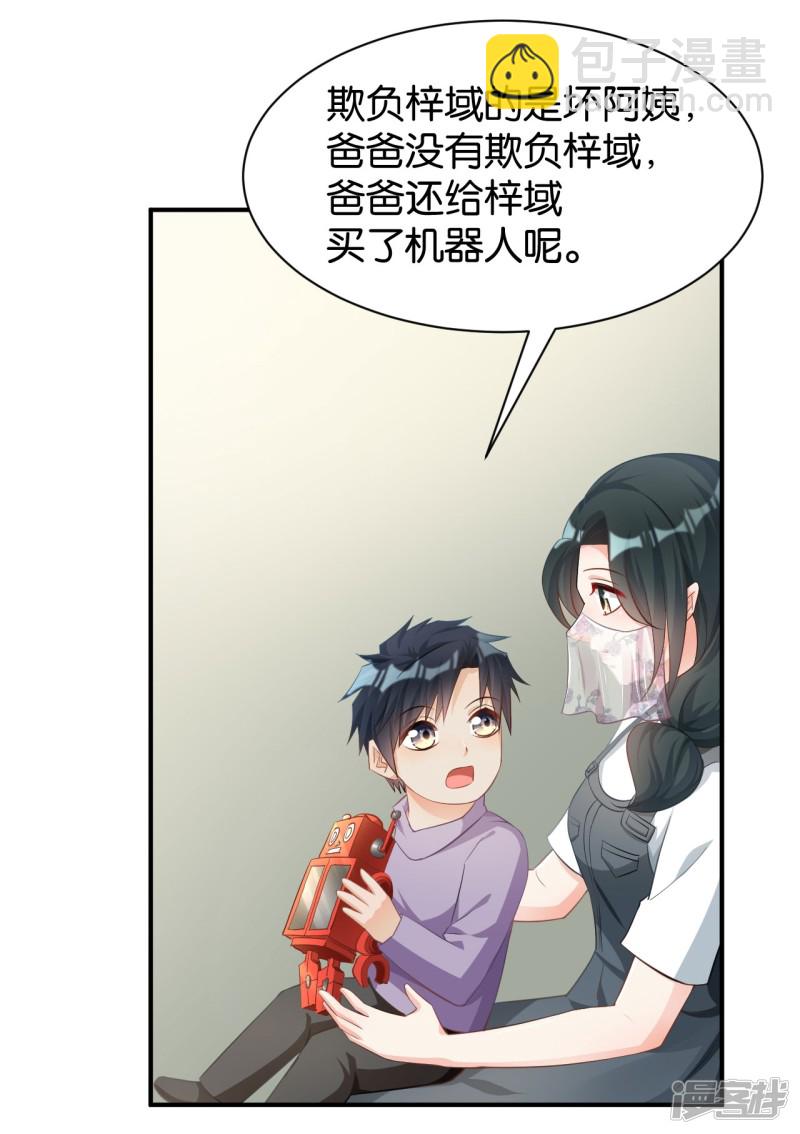 第98话-第98话