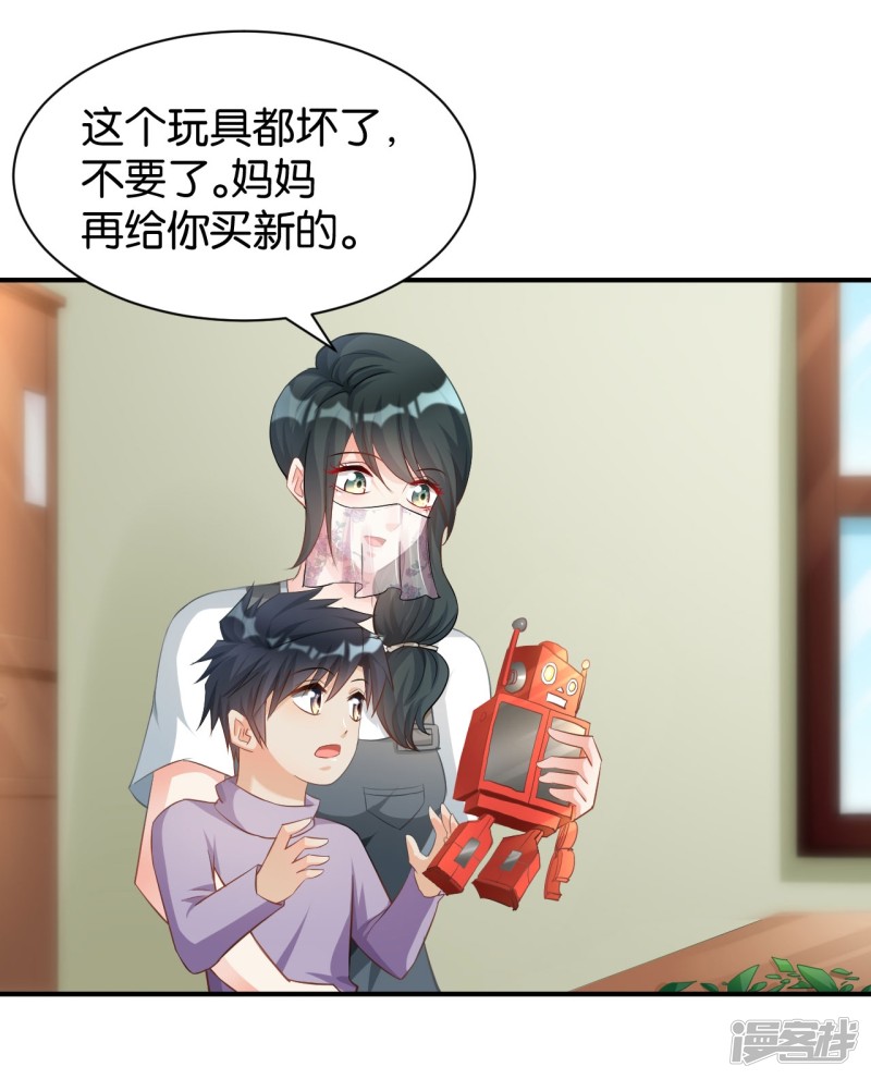 第98话-第98话