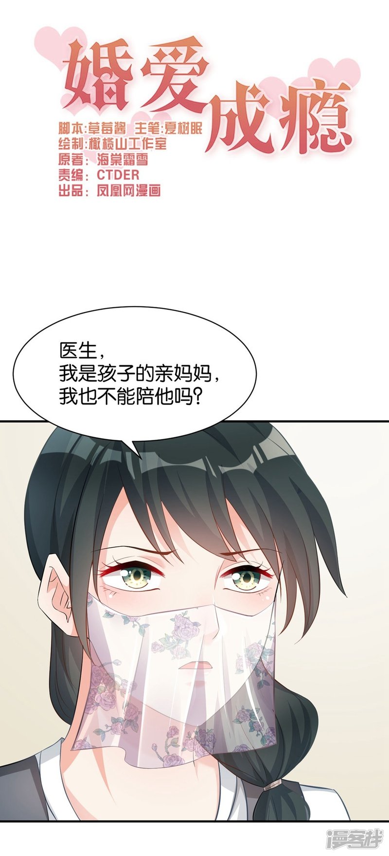 第100话-第100话
