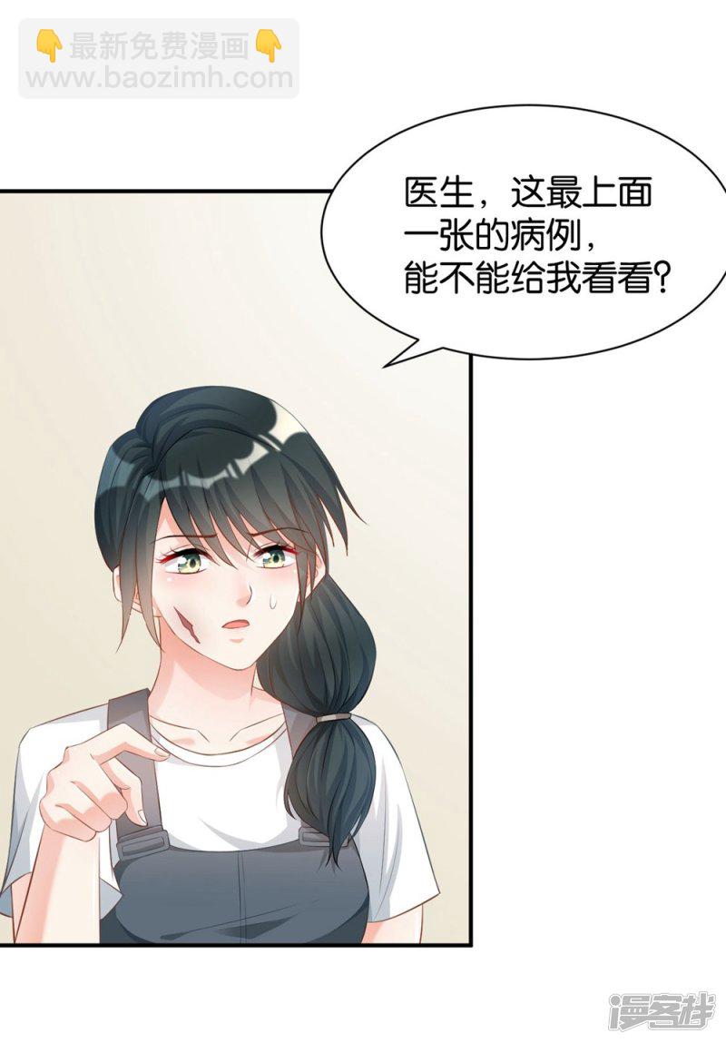 第100话-第100话
