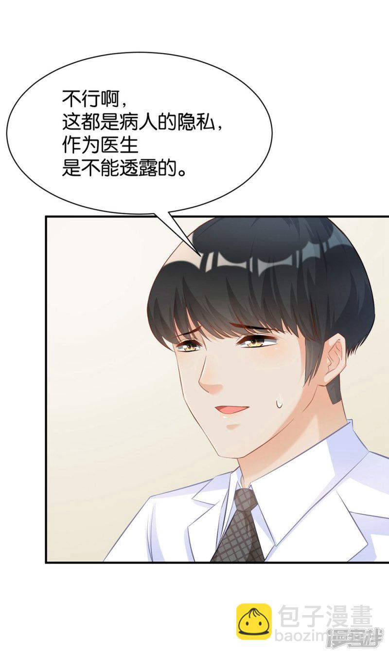 第100话-第100话