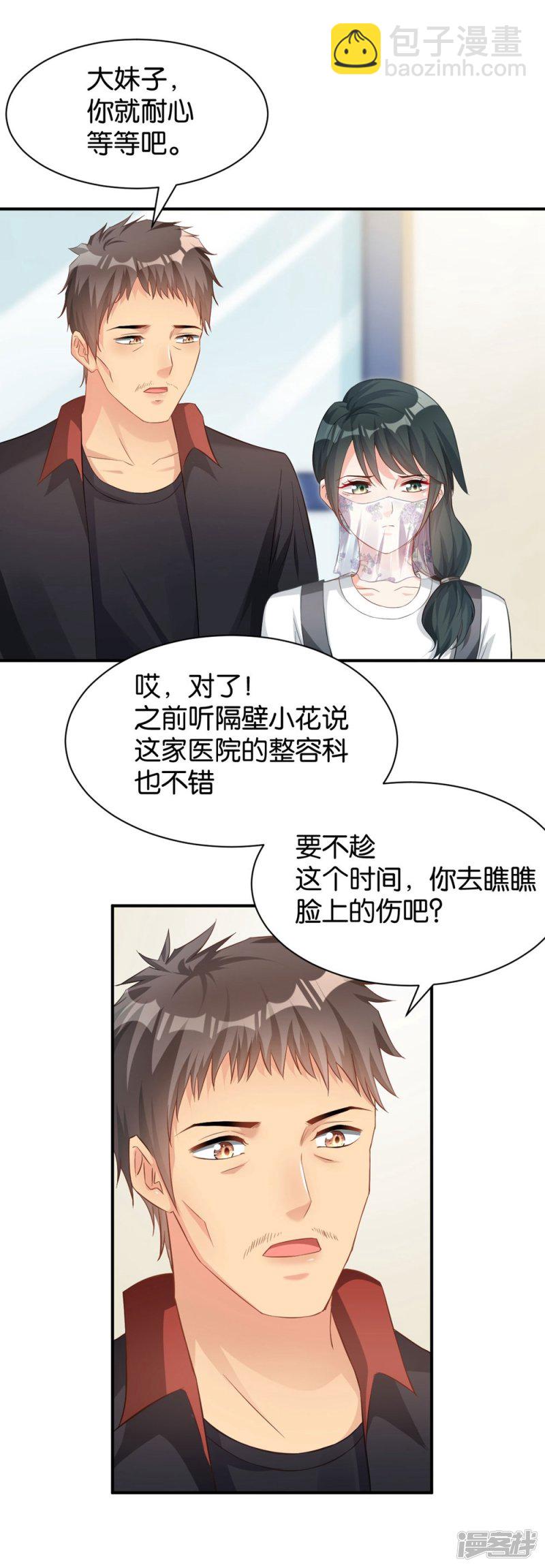 第100话-第100话