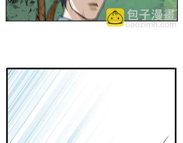 第2话 是敌是友？(1/2)-第2话
