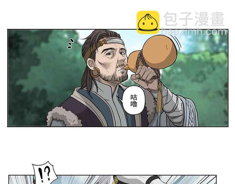 第2话 是敌是友？(1/2)-第2话