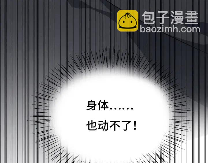 第62话 我们结契吧（上）(1/2)-第102话