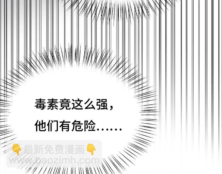 第62话 我们结契吧（上）(1/2)-第102话