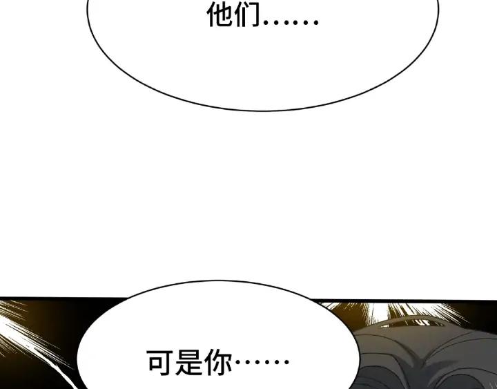 第62话 我们结契吧（上）(1/2)-第102话