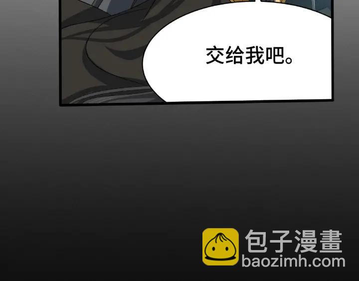 第62话 我们结契吧（上）(1/2)-第102话