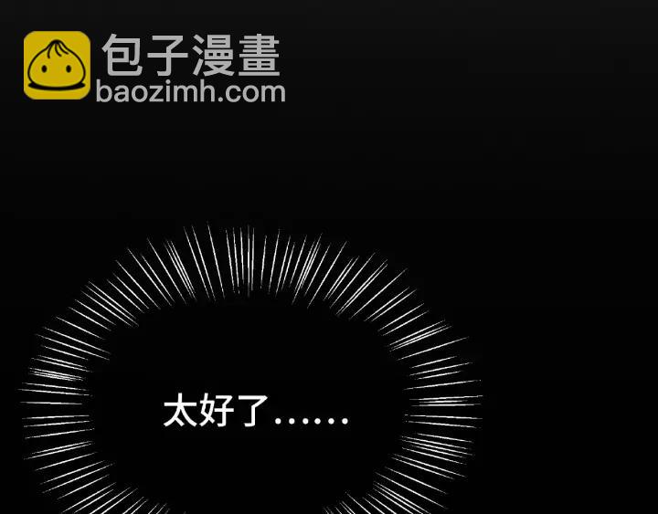 第62话 我们结契吧（上）(1/2)-第102话