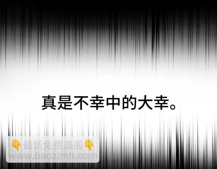 第62话 我们结契吧（上）(1/2)-第102话