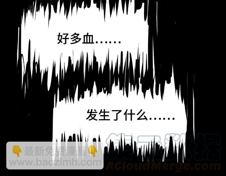 第62话 我们结契吧（上）(1/2)-第102话
