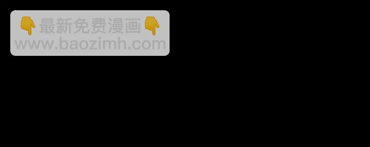 第62话 我们结契吧（上）(1/2)-第102话