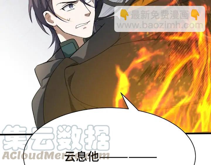 第62话 我们结契吧（上）(1/2)-第102话