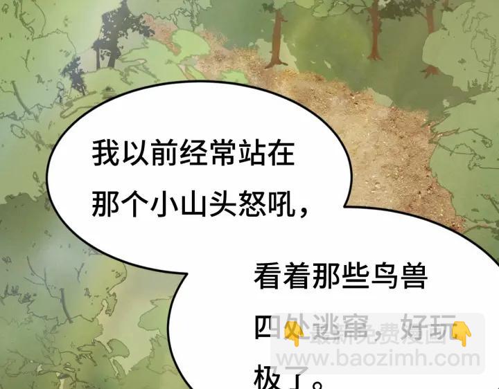 第63话 饮川（上）(1/2)-第104话