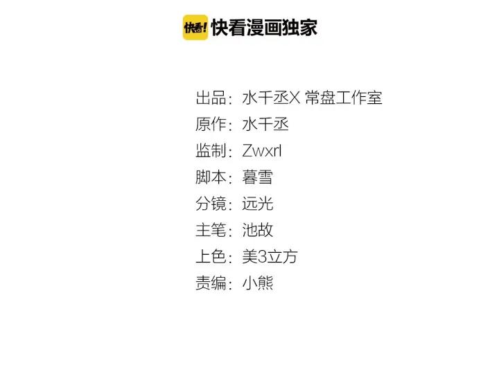 第63话 饮川（上）(1/2)-第104话