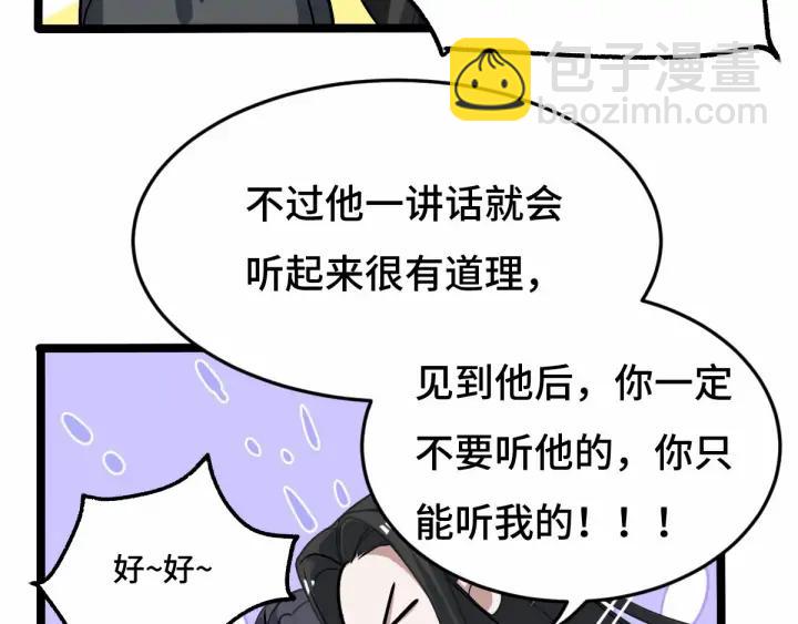 第63话 饮川（上）(1/2)-第104话