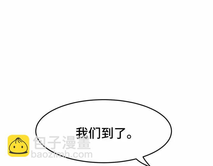 第63话 饮川（上）(1/2)-第104话