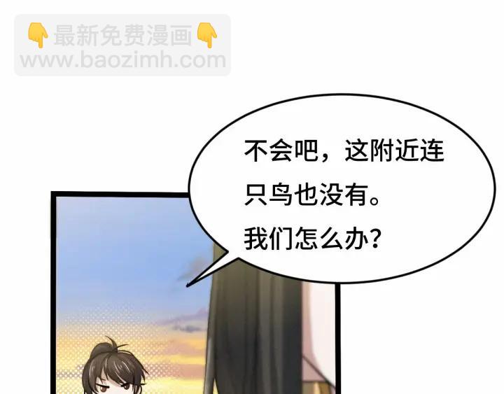 第63话 饮川（上）(1/2)-第104话