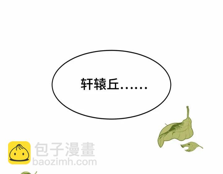 第63话 饮川（上）(1/2)-第104话
