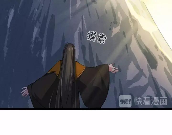 第63话 饮川（上）(1/2)-第104话