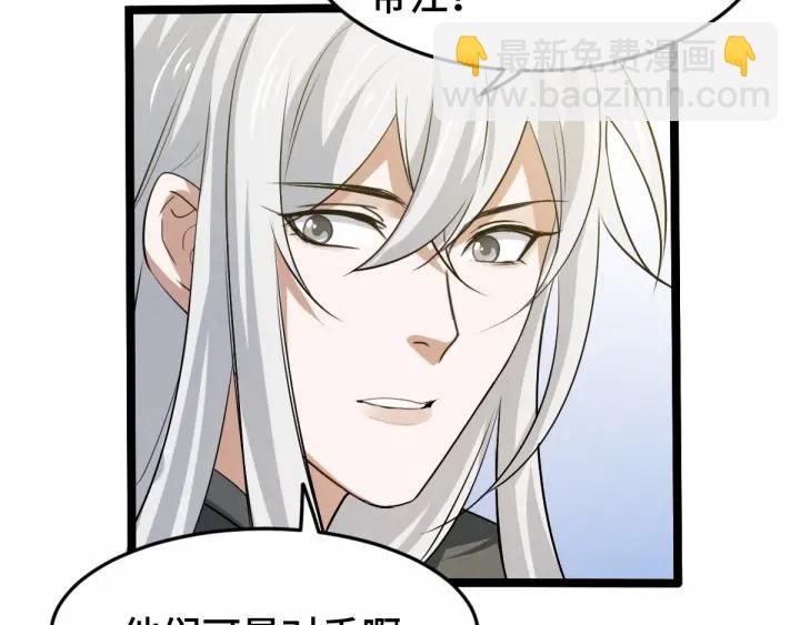 第63话 饮川（上）(1/2)-第104话