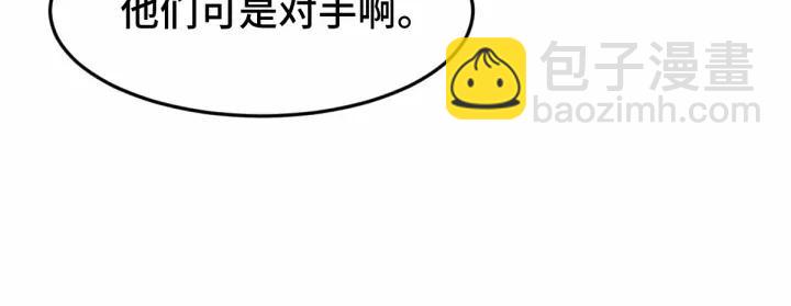 第63话 饮川（上）(1/2)-第104话