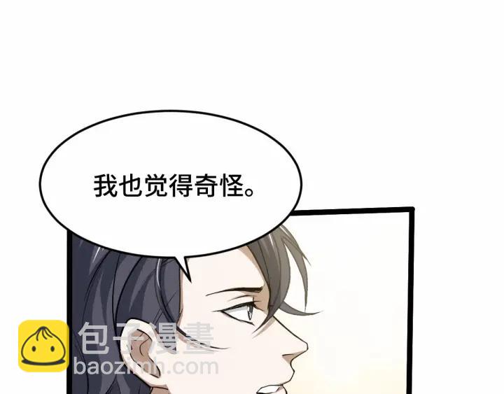第63话 饮川（上）(1/2)-第104话