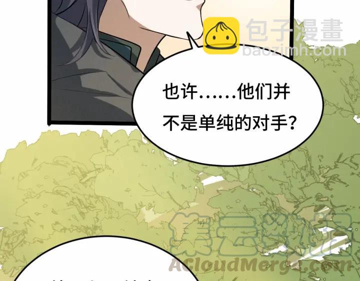 第63话 饮川（上）(1/2)-第104话