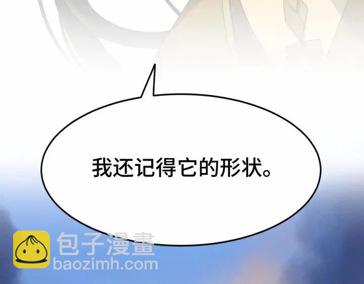 第63话 饮川（上）(1/2)-第104话