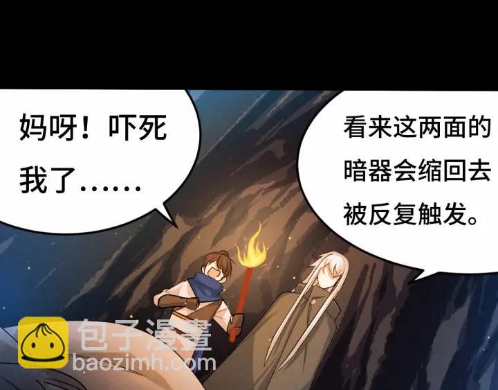 第64话 饮川的琴（上）(1/2)-第106话