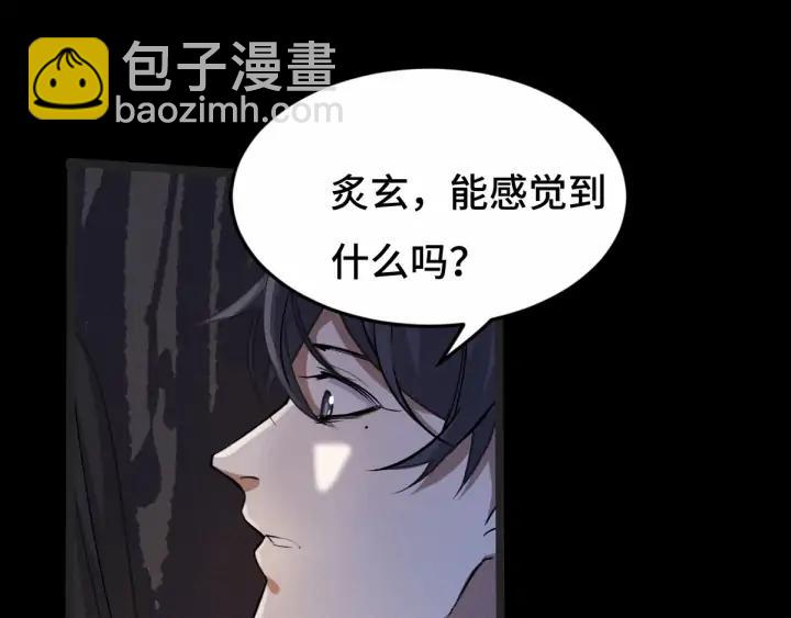 第64话 饮川的琴（上）(1/2)-第106话