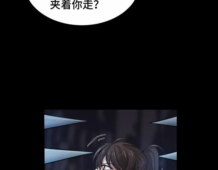 第64话 饮川的琴（上）(1/2)-第106话