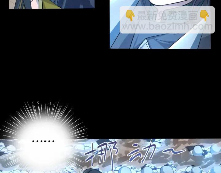 第64话 饮川的琴（上）(1/2)-第106话