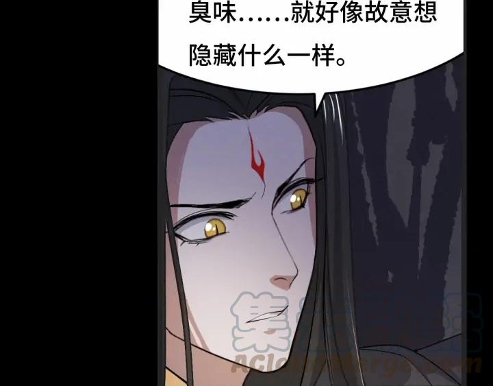 第64话 饮川的琴（上）(1/2)-第106话