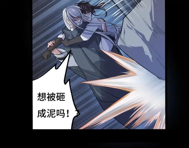 第65话 门神（上）(1/2)-第108话