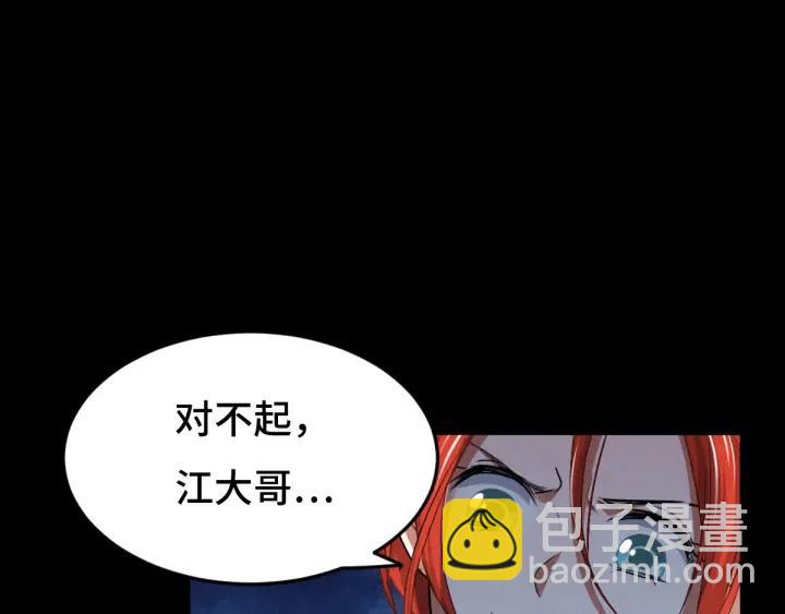 第65话 门神（上）(1/2)-第108话