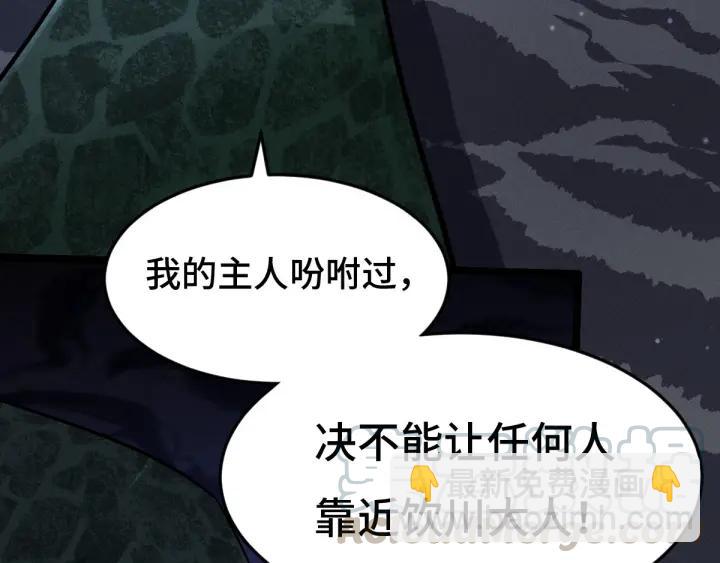 第65话 门神（上）(1/2)-第108话