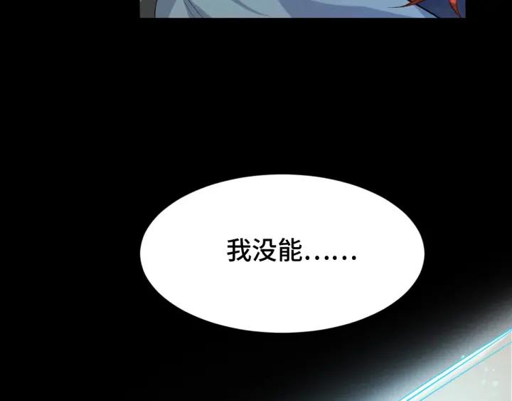 第65话 门神（上）(1/2)-第108话
