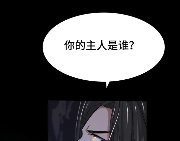 第65话 门神（上）(1/2)-第108话