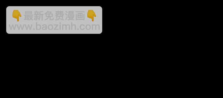 第66话 饮川现世（上）(1/2)-第110话
