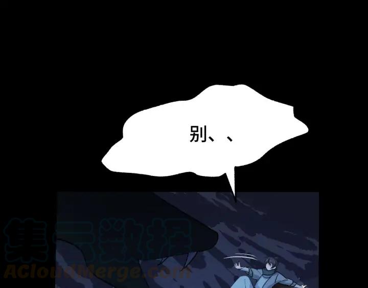 第66话 饮川现世（上）(1/2)-第110话