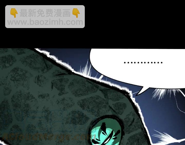 第66话 饮川现世（上）(1/2)-第110话