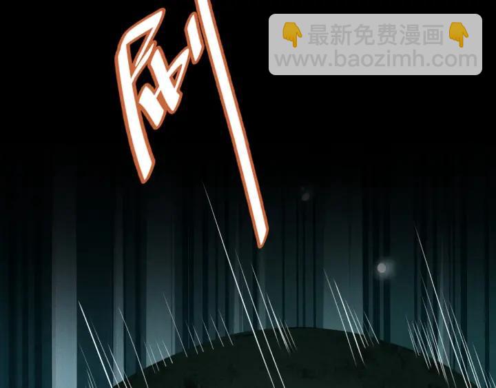 第66话 饮川现世（上）(1/2)-第110话