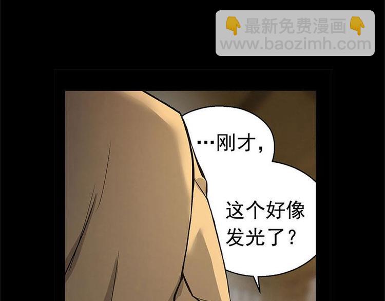 第12话 回忆(1/2)-第12话