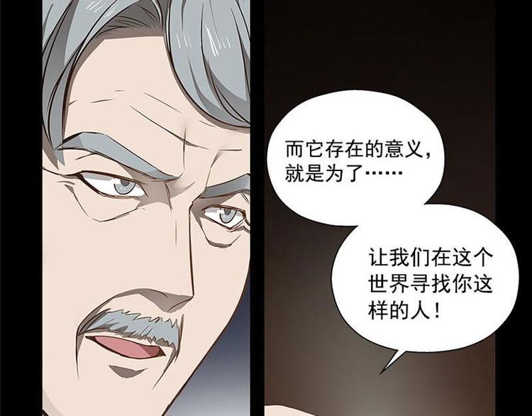 第12话 回忆(1/2)-第12话