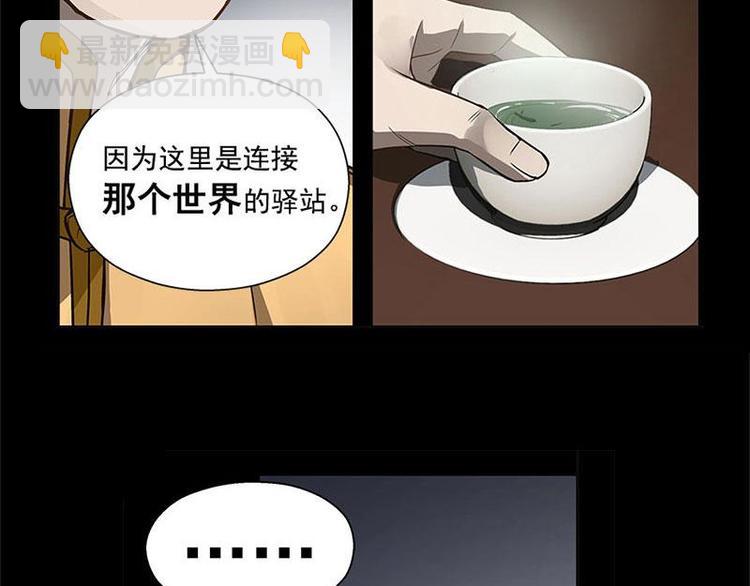 第12话 回忆(1/2)-第12话